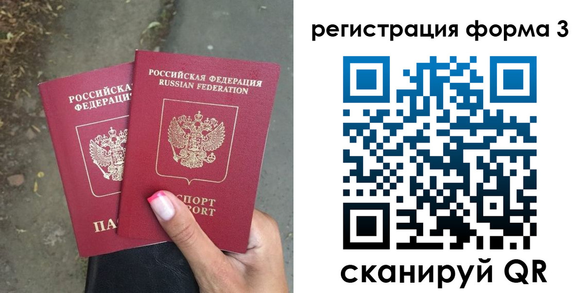 временная регистрация гарантия в Бутурлиновке