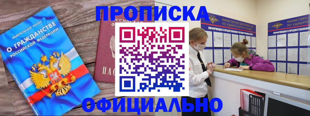 миграционный учет в Бутурлиновке