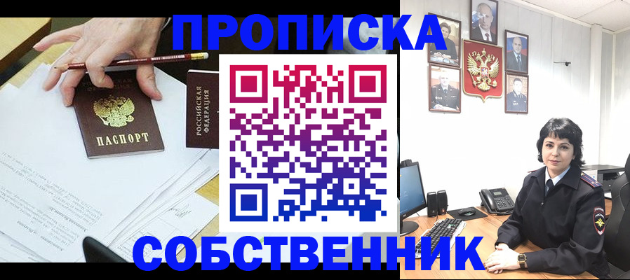 прописка для кредита в Бутурлиновке