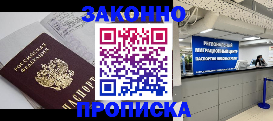 регистрация для школы в Бутурлиновке