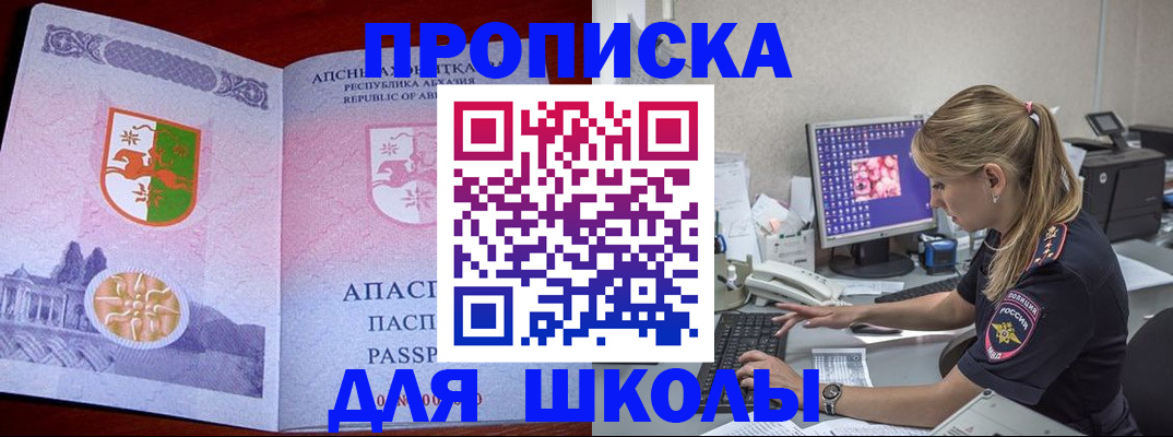 найти адрес прописки в Бутурлиновке