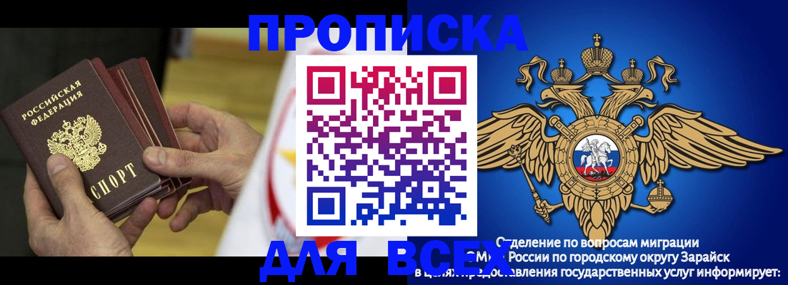 временная регистрация в квартире в Бутурлиновке